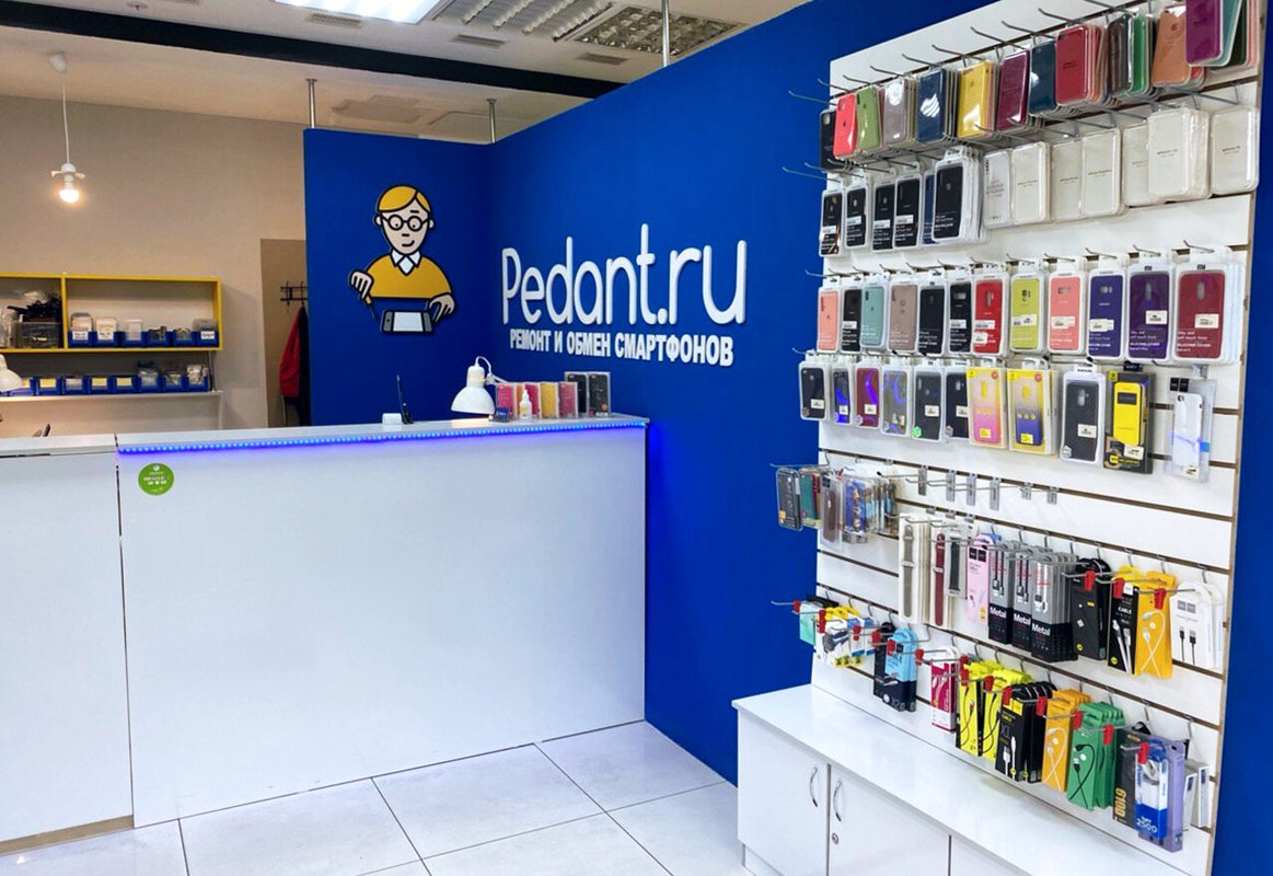 Сервис Pedant.ru