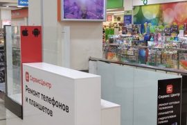SC СервисЦентр