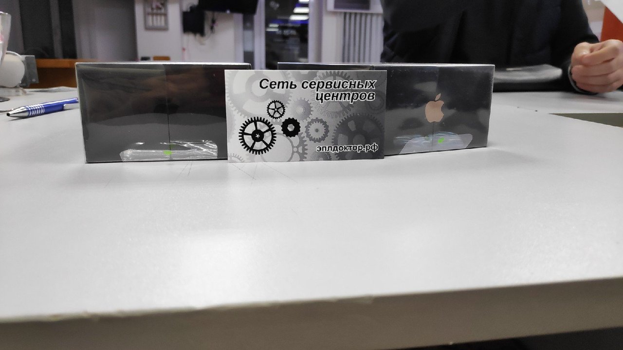 AppleDoctor