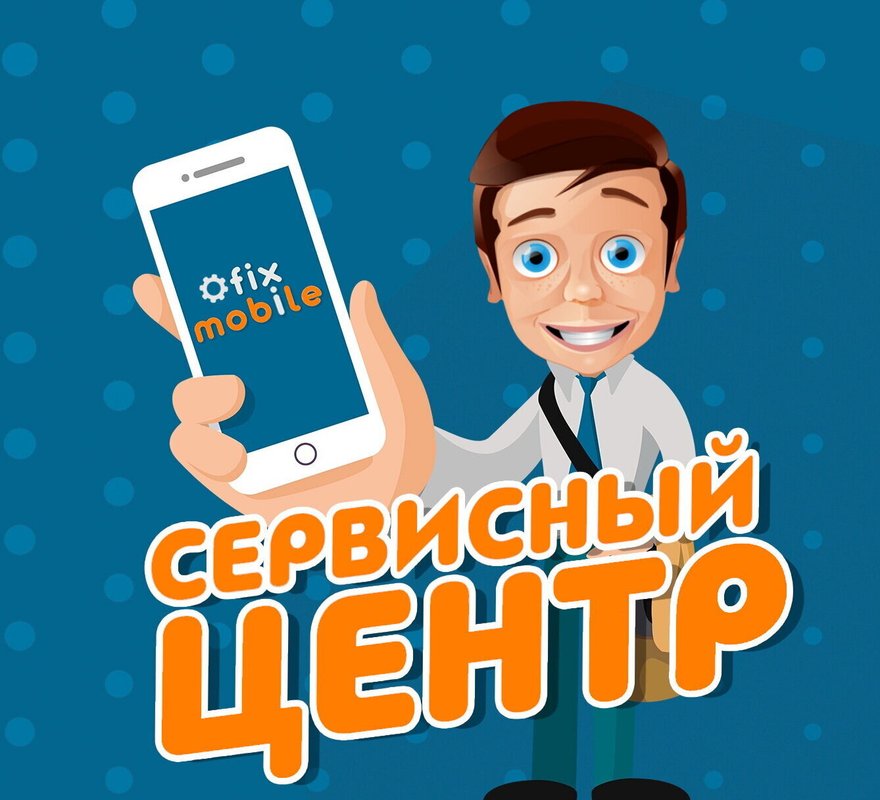 FIX Mobile