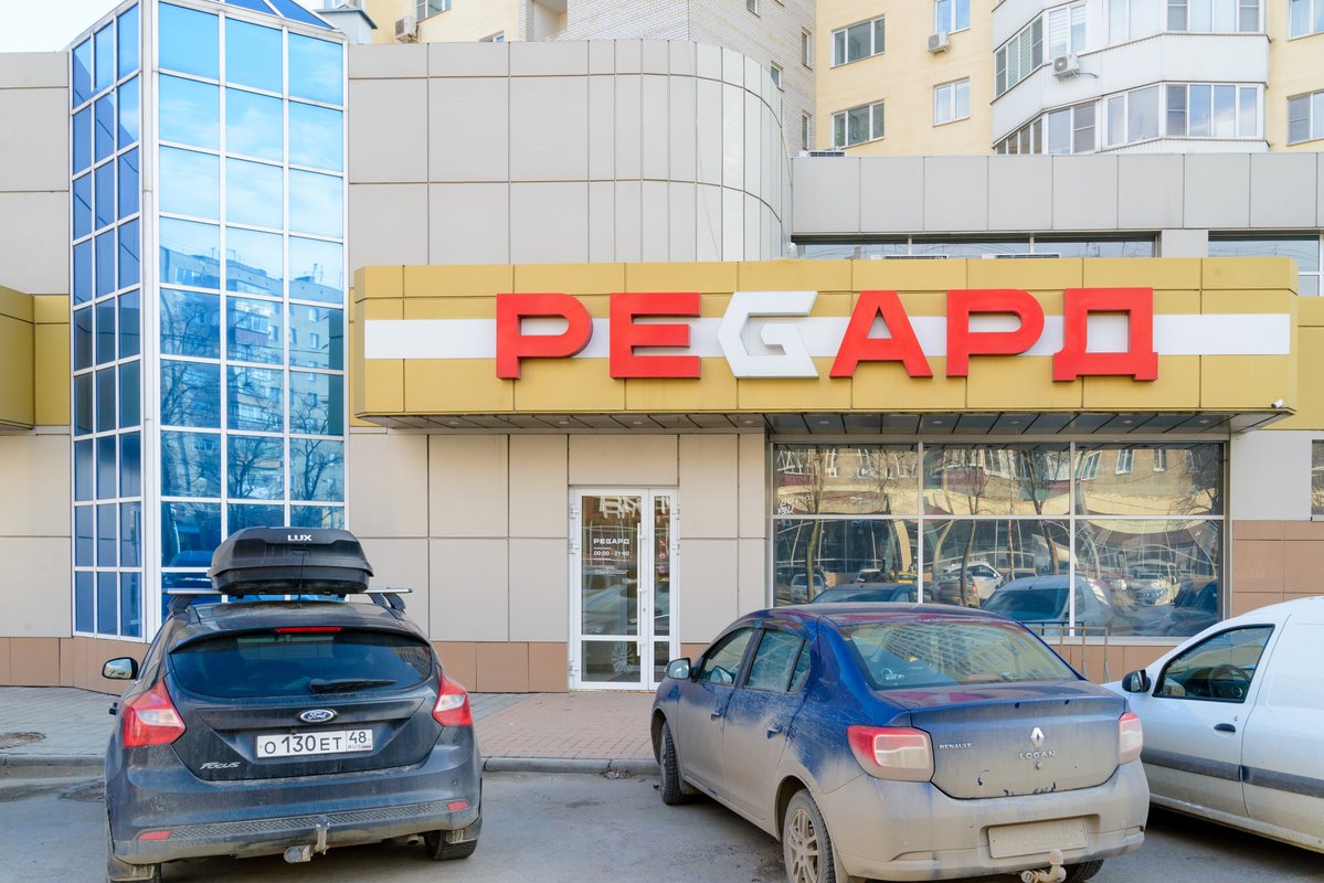 Регард