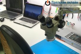 Паяльник.Онлайн