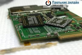 Паяльник.Онлайн