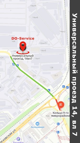 Do-Service