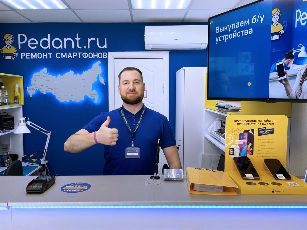 Pedant.ru