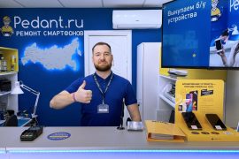 Pedant.ru
