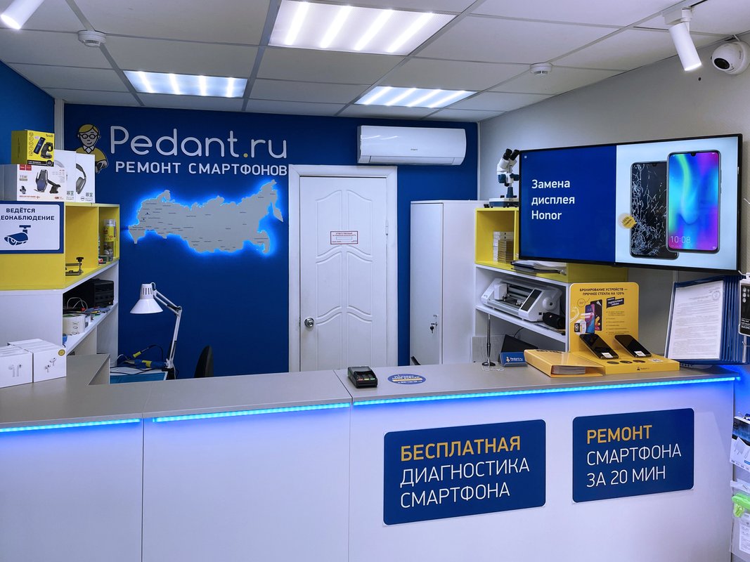 Pedant.ru