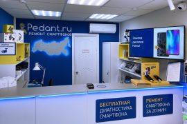 Pedant.ru