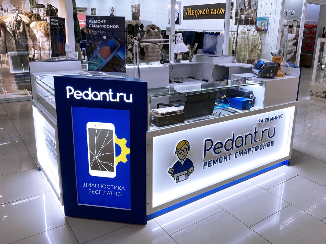 Pedant.ru