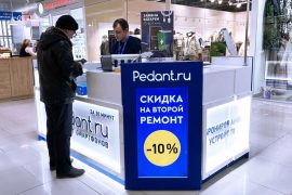 Pedant.ru