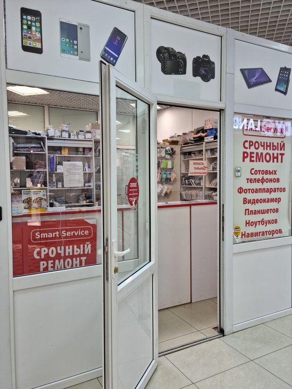 SmartService48