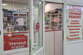 SmartService48