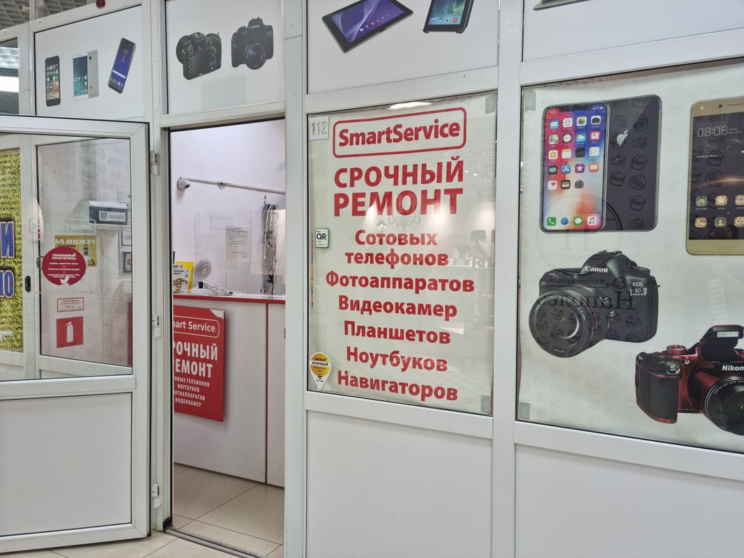 SmartService48