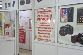 SmartService48