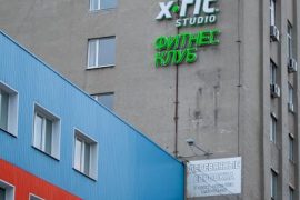Центр компьютерной помощи в Правобережном округе