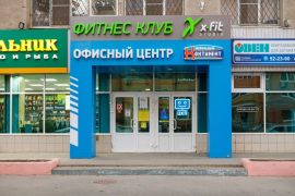 Центр компьютерной помощи в Правобережном округе