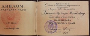 Центр компьютерной помощи в Правобережном округе