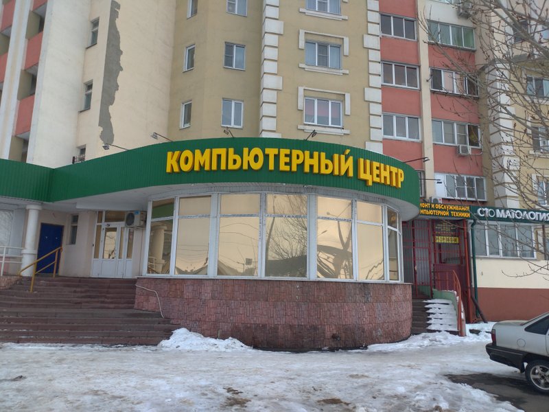 Техуспех