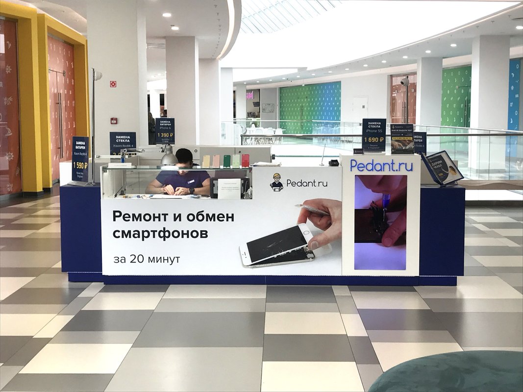 Сервис Pedant.ru