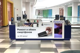 Сервис Pedant.ru