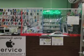 Интрон-М