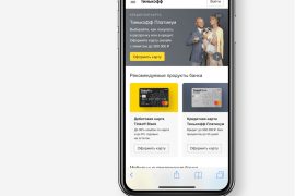 Сервисный центр iService