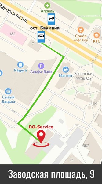 Do-Service
