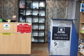 5G Сервис