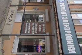 5G Сервис