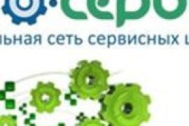 Компания Про-Сервис
