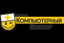 Айболит. Компьютерный доктор