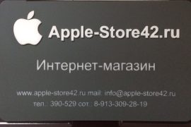 Apple-Store42