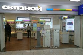 Связной-GSM