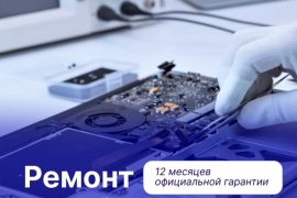 Smart lab