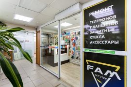 Famservice
