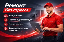Сервисный центр mr.Lenovo
