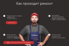 Сервисный центр mr.Lenovo