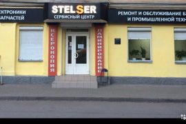 Stelser