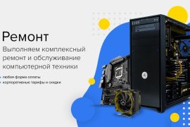 E-Techno