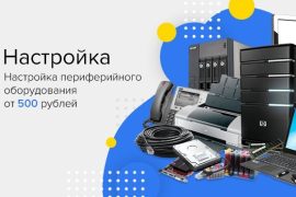 E-Techno