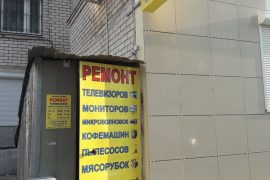 Альбит-сервис