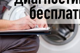 Бытовой сервис