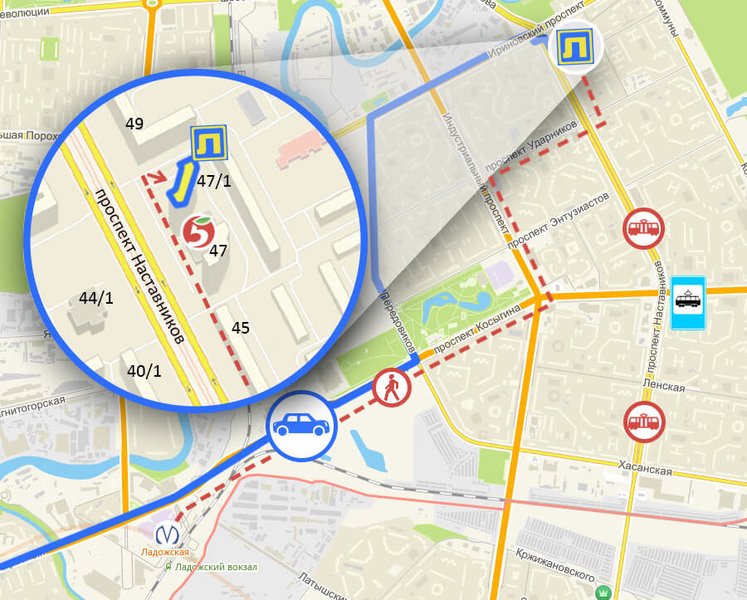 Ленремонт, ремонтное городское предприятие