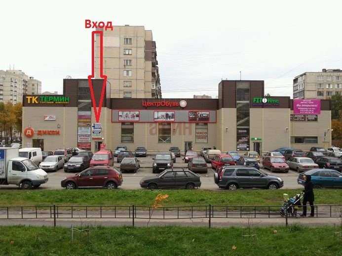 Юмедиа сервис, сервисный центр