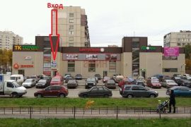 Юмедиа сервис, сервисный центр