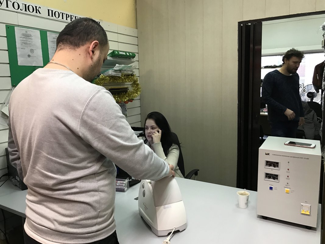 Юмедиа сервис, сервисный центр