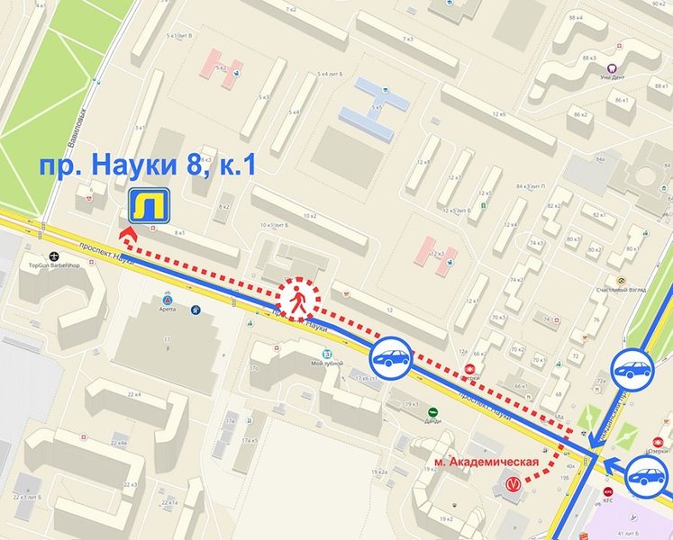 Ленремонт, ремонтное городское предприятие