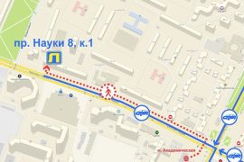 Ленремонт, ремонтное городское предприятие