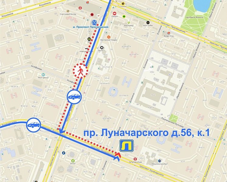 Ленремонт, ремонтное городское предприятие
