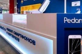 Сервисный центр Pedant.ru в ТРЦ "Мега"